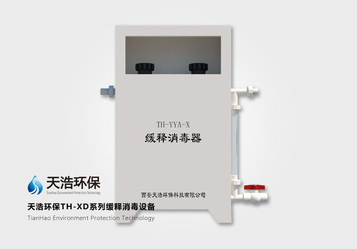 ~释消毒? width=